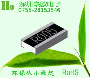 太倉(cāng)貼片電阻0603 10k